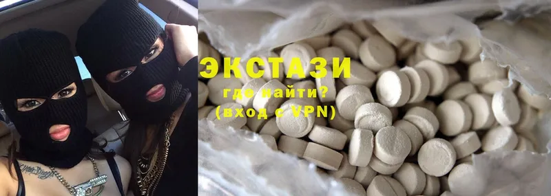 ЭКСТАЗИ MDMA  площадка наркотические препараты  Углегорск 