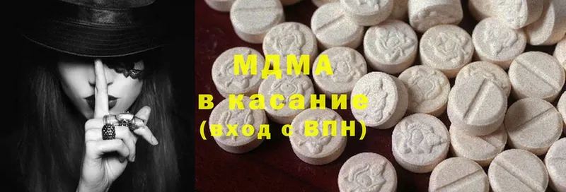 mega вход  Углегорск  MDMA VHQ 